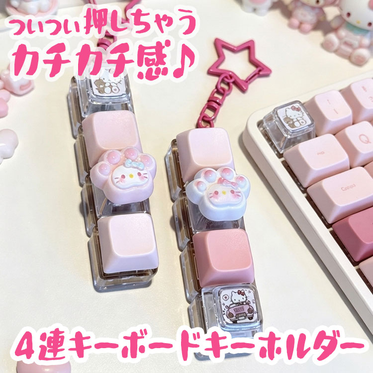 楽天市場】Switch（キーホルダー｜キーホルダー・キーケース）：財布