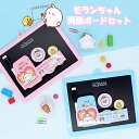 送料無料 モラン 両面ボードセット 黒板 ホワイトボード 韓国雑貨 マグネット付き 落書き インテリア 誕生日 学用品 かわいい 女の子 文房具 男の子 韓国文...