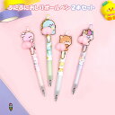 おしり ボールペン ぷにぷにボールペン 筆記用具 セット販売 韓国文具 キャラクター 韓国雑貨 プレゼント 新入学 入学祝い 誕生日 学用品 かわいい 女の子 おしゃれ 文房具 男の子 韓国文房具 送料無料 学生 韓流雑貨 ポッポ 大阪 鶴橋 コリアンタウン