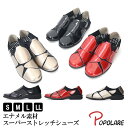 POPOLARE ウォーキングシューズ レディース 履きやすい スリッポン 外反母趾 コンフォート 軽量 フラットシューズ 歩きやすい 踵が踏める スーパースト...