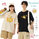 カップル ペアルック tシャツ 夏服 半袖 可愛い ピザ服 カップル お揃い Tシャツ トップス 大きいサイズ カップル服 おしゃれ ペア tシャツ カップル 夫婦 プレゼント 夏 おもしろ tシャツ 友達 ギフト 人気 カジュアル シンプル オーバー ゆったり 白 黒 単品販売