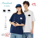 カップル ペアtシャツ ペアルック tシャツ 夏服 半袖 可愛い 猫 魚 カップル お揃いtシャツ トップス 大きいサイズ カップル服 おしゃれ ペアtシャツ 夫婦 プレゼント 夏 おもしろ tシャツ 友達 ギフト 人気 カジュアル シンプル オーバー ゆったり 白 黒 単品販売