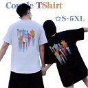 カップル ペアルック tシャツ カップルお揃い カラフル お揃い服 スター 大きいサイズ 可愛い tシャツ カップルお揃い 黒 白 5XL 大きいサイズ オーバ...