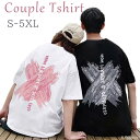 ペアルック tシャツ 英語字 お揃い服 Tシャツ カップルお揃い カップル ペアtシャツ 黒 白 大きいサイズ オーバーサイズ おしゃれ メンズ 半袖 大きいサイズ 5XL 可愛い カップルお揃い オシャレ コーデ tシャツ トップス 夏服 2枚送料無料 プレゼント 記念日