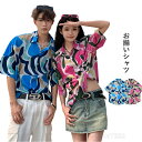 カップル ペアルック tシャツ 柄シャツ 半袖 リンクコーデ カップル ペアルック tシャツ 夏 半袖 カップル ペア 夏服 ペア トップス 夫婦 カップル リンクコーデ 可愛い おしゃれ 夏服 メンズ オシャレ レディース 夏 トップス オーバー サイズ ゆったり カップル お揃い服