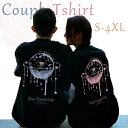 カップル ペアルック tシャツ カップル ペアtシャツ カップルお揃い Tシャツ プラネット バラ お揃い服 お揃いプリンター 黒 白 大きいサイズ オーバーサイズ おしゃれ メンズ 半袖 可愛い tシャツ 4XL オシャレ コーデ tシャツ トップス 夏服 記念日 プレゼント 2枚送料無料