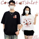 カップル ペアルック tシャツ 夏 半袖 イチゴ ペアルック tシャツ ウサギ 夏服 ペア 夫婦 オーバー サイズ ゆったり カップル リンクコーデ 可愛い おしゃれ 白 メンズ 韓国風 レディース 夏 トップス カップル お揃い服 記念日 プレゼント 誕生日