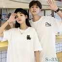 カップル ペアtシャツ ハート 可愛い 大きいサイズ カップルお揃い tシャツ ネコ サメ カップルお揃い 猫 魚 サメ ペア柄 黒 白 リンクコーデ オーバーサイズ メンズ ゆるシャツ おしゃれ t シャツ お揃い服 コーデ 半袖 オシャレ ゆったり 夏 記念日 3XL
