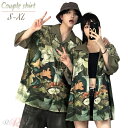 カップル ペア シャツ 花柄 夏 柄シャツ グリーン ペアルック シャツ アロハシャツ 夏服 半袖 ペア トップス レディース 大きいサイズ 可愛い おしゃれ カップル ブルー メンズ オーバーサイズ ゆったり リンクコーデ お揃い服 k-pop ダンス ジャズダンス ダンス衣装