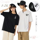 カップル お揃い tシャツ ペアルック tシャツ カップル 夏 半袖 可愛い リンクコーデ パンダと竹 おもしろ tシャツ 大きいサイズ トップス カップル ペア tシャツ おしゃれ 夫婦 プレゼント 夏 恋人 カジュアル シンプル オーバー 恋人服 ゆったり 白 黒 単品販売