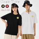 カップル ペアルック tシャツ 夏服 半袖 可愛い 星 太陽 おもしろ tシャツ リンクコーデ カップル お揃いtシャツ トップス 大きいサイズ カップル服 ペア tシャツ おしゃれ 夫婦 恋人 プレゼント 夏 カジュアル シンプル オーバー ゆったり 白 黒