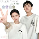 【2枚セット】ペアルック tシャツ カップル 夏 半袖 可愛い リンクコーデカップル お揃い tシャツ パンダと竹 おもしろ tシャツ 大きいサイズ トップス おしゃれ カップル ペア tシャツ 夫婦 プレゼント 夏 恋人 カジュアル シンプル オーバー ゆったり 白 恋人服