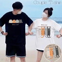 【2枚セット】カップル ペアtシャツ 可愛い ペアルック カップルお揃い tシャツ 夏 猫 カップルお揃い ペア柄 ネコ 黒 白 大きいサイズ オーバーサイズ ゆるシャツ ゆったり おしゃれ t シャツ お揃い服 恋人 リンクコーデ コーデ メンズ 半袖 オシャレ 記念日