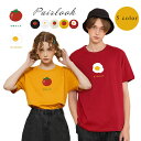 カップル ペアtシャツ 夏服 可愛い カップル ペアルック tシャツ 夫婦 恋人 カップル お揃い Tシャツ 半袖 韓国 トップス 大きいサイズ カップル服 おしゃれ コーデ tシャツ お揃い レディース 夏 トップス 記念日 プレゼント オーバー ゆったり 大きい サイズ 白 黒