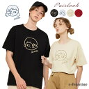 カップル ペアtシャツ 夏服 ペアルック 可愛い カップル お揃い Tシャツ 大きいサイズ 夫婦 半袖 韓国 tシャツ ペア カップル服 おしゃれ カップル お揃い プレゼント 夏 ペア カップル tシャツ カップル お揃い服 オーバー ゆったり 大きい サイズ 白 黒