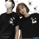 カップル ペアルック ペアtシャツ 夏服 可愛い カップル お揃い Tシャツ トップス 韓国風 夫婦 大きいサイズ tシャツ ペア カップル服 おしゃれ ペア カップル コーデ お揃い プレゼント レディース メンズ tシャツ 記念日 オーバー ゆったり 大きい サイズ