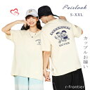 カップル ペアtシャツ ペアルック 夏服 可愛い カップル お揃い Tシャツ トップス 大きい サイズ ペア カップル服 おしゃれ カップル ペア tシャツ おすすめ カップル お揃い プレゼント ペア カップル tシャツ カップル お揃い服 オーバー ゆったり 大きい サイズ 白 黒