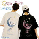 ペアルック tシャツ ペアtシャツ 夏 ムーン イルカ 月 可愛い 夏 半袖 ペア 夫婦 カップル 大きいサイズ リンクコーデ おしゃれ カップル 白 黒 夏服 メンズ オシャレ レディース ゆるシャツ オーバー サイズ ゆったり カップル お揃い服 恋人 記念日 誕生日 プレゼント