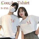 【2枚セット】ペアtシャツ カップル英字 大きいサイズ tシャツ 英語字 黒 白 W M 大きいサイズ オーバーサイズ おしゃれ お洒落 ペアル..