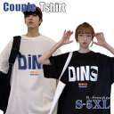 ペアルック カップル ペアtシャツ 黒 白 大きいサイズ オーバーサイズ おしゃれ 恐竜 英語字 可愛い 大きめシャツ t シャツ 英字 お揃い服 コーデ カッ...
