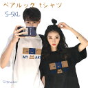 【2枚セット】ペアルック カップル t シャツ お揃いtシャツ 大きいサイズ tシャツ 黒 白 大きいサイズ オーバーサイズ おしゃれ 英語字 5XL お洒落 お揃い服 コーデ カップル ペアルックシャツ メンズ 半袖 夏服 可愛い 大きめ オシャレ 夏 トップス プレゼント 記念日