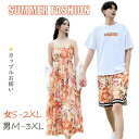 ペアルック カップル 海遊び ビーチ ペアお揃い ペアtシャツ ビーチウエア リゾート 花柄 ワンピース リンクコーデ カップル ペアルック tシャツ 夏休み 夏 男 シャツ アロハパンツ 上下セット 夫婦お揃い シャツ 記念日 カップルペア 新婚旅行 海リゾート 沖縄 旅行