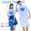 ペアルック セット 上下セット ペアルック 韓国風 夏服 ヒップスカート 夫婦お揃い シャツ リンクコーデ 夏服 半袖 カップルお揃い ハート 男シャツ ペアルック シャツ 夫婦お揃い カップルペア 海リゾート 旅行 夏休み 新婚旅行 プレゼント 記念日