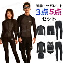 水着 お揃い カップル 水着 体型カバー フィットネス 水着 メンズ 上下セット レギンス 水着 メンズ 大きいサイズ フィットネス 水着 レディース セパレート 前開き フィットネス 水着 女性 おしゃれ 水着 ズボン ラッシュガード セット 日焼け防止 韓国 大人 高校生
