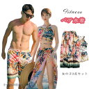 水着 ペア カップル パレオ付き 日よけ レディース 体型カバー セパレート 3点セット ビキニ 韓国 ペア水着 カップル ペアルック 夏 タンキニ パンツ 水...