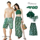 ペア水着 カップル 水着 パレオ付き 日よけ レディース 体型カバー セパレート 3点セット ビキニ 可愛い カップル 大きいサイズ ペアルック夏 タンキニ パンツ 花柄 パッド付き メンズ 男性 ビーチパンツ サーフパンツ セクシー 男女 温泉 ハネムーン 旅行 韓国