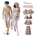カップル ペア水着 パレオ付き 日よけ レディース 体型カバー 夏 ペアルック ビキニ タンキニ パンツ カップル 水着 ハーフパンツ メンズ お揃い 水着 4点 セパレート 露出控えめ セットアップ 男性 夫婦 水着ペア ビーチパンツ 海遊び 温泉旅行