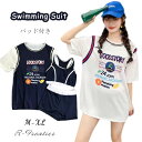 水着 高校生女子 体型カバー 韓国 中学生 可愛い 3点セット セパレート 女子 レディース ラッシュガード UVカット 透けない 大人 フリル 小胸 韓国風 タンキニ 露出控えめ オトナ女子 20代 30代 40代 ママ水着 学生 スイムウェア 女性 お尻 カバーアップ 盛れる おしゃれ