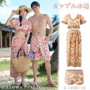 カップル 水着 3点セット水着 レディース 体型カバー 花柄 ペア 水着 お揃い水着 ペアルック ピンク オレンジ 可愛い ハーフパンツ メンズ 水着 男性 ビーチパンツ サーフパンツ カップルセット カバーアップ セクシー 男女 温泉 ハネムーン 蜜月 夏 新婚 海外旅行