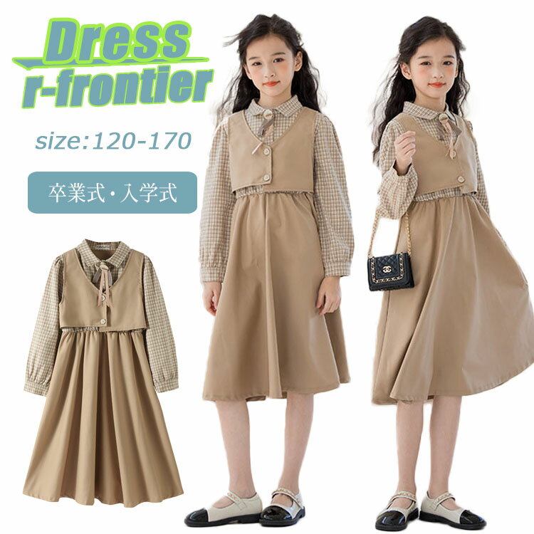 卒業式 ワンピース 女の子 160 卒業式 スーツ 韓国 卒服 ピアノ発表会 ワンピース 小学校女子 フォーマル 小学生 ジュニア 入学式 洋服 子供服 七五三 女の子 ガールズ 卒園式 卒業式 子供 カジュアル お嬢様 お受験 フォーマル 誕生日 120 170