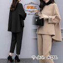 入学式 ママスーツ 体型カバー 40代 パンツ 卒業式 服 母 パンツスーツ レディース 大きいサイズ 50代 卒業式 服 母 40代 おしゃれ セレモニースー...