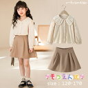 卒業式 女の子 スーツ 小学生 卒服 韓国 スーツ 女の子 入学式 2024 おしゃれ 長袖 シャツ ベージュ ブラウス 子供服 可愛い おしゃれ スカート 2...