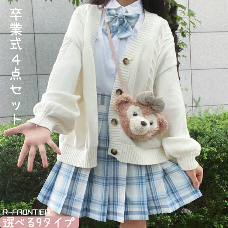 楽天市場】なんちゃって制服 スカート(カラーホワイト)の通販 楽天市場】なんちゃって制服 スカート(カラーホワイト)の通販