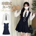 韓国 制服 卒業式 スーツ 女の子 ゆったりサイズ なんちゃって制服 セット 卒服 女の子 小学生 中学生 高校生 ネクタイ 白シャツ サロペットスカート フォーマル スーツ レディース オシャレ セットアップ 韓国制服 フォーマル 卒服 韓国 制服 卒業式 入学式 学院風 発表会