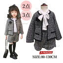卒園式 子供服 スーツ女の子 卒園式 女の子セット 女の子 卒業式 卒園式 女の子 セットアップ 小学生 90 100 110 120 130 140 韓国 結...