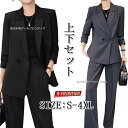 入園式 入学式 ママスーツ ママセットアップ 20代 30代 40代 卒業式 スーツ 母親 大きいサイズ ママ スーツ 入園式 おしゃれ 卒園式 ママ コーデ ...