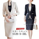 入園式 入学式 ママスーツ ママセットアップ 20代 30代 40代 母親 卒業式 入学式 ママ スーツ おしゃれ お宮参り 入園式 ママスーツ 卒 入学式 セ...