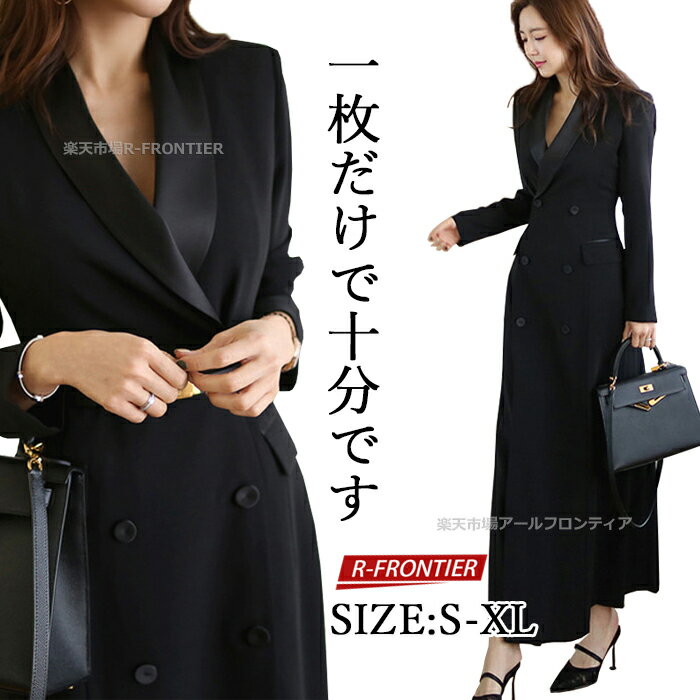 チェスターコート セレモニースーツ 卒業式 レディース ジャケット ロング丈 卒業式 スーツ 母 体型カバー ママ 卒 入学式 ネイビー 母 20代 30代 4...