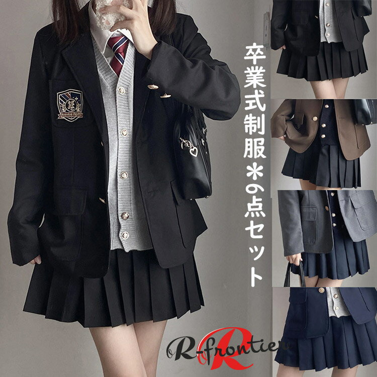 卒業式 スーツ 女の子 卒服 韓国 制服 入学式 スーツ 小学生 160 フォーマルスーツ なんちゃって制服 6点セット 大きいサイズ 高校生 子供 白シャツ ネクタイ ジャケット スカート ブレザー ニ…