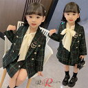 韓国 卒服 女の子 卒業式 スーツ 小学生 女の子 フォーマルスーツ エレガント おしゃれ 入学式 長袖 グリーン 子供服 2点セット キッズ ジュニア 入学準...