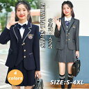 卒業式 スーツ 女の子 160 韓国 なんちゃって制服 卒服 ジュニア 入学式 フォマール ブレザー ジャケット プリーツスカート 高校生 中学生 ピアノ発表会...