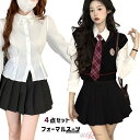 なんちゃって制服 卒業式 スーツ 女の子 韓国 制服 ベスト セーター スカート 小学校 小学生 高校生 韓国 卒服 女の子 4点セット 韓国 高校生 レディー...