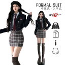 なんちゃって制服 セット 韓国 制服 卒業式 スーツ 女の子 150 160 卒服 韓国 女の子 卒業式 小学校女子 ピアノ発表会 スーツ 高校生 フォーマルス...