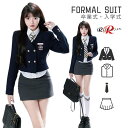 韓国 制服 なんちゃって制服 セット 卒業式 スーツ 女の子 150 160 卒服 韓国 女の子 卒業式 小学校女子 ピアノ発表会 スーツ 高校生 フォーマルス...