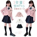 卒業式 スーツ 女の子 160 女の子 卒服 韓国 入学式 卒園式 入園式 小学生 長袖 グレー 格子柄 子供服 洋服 キッズ 可愛い おしゃれ ブレザー スカ...