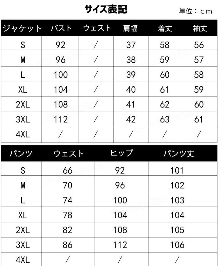 入学式 ママスーツ 入園式セットアップ ママ 卒園式セットアップ ママ パンツスーツ レディース セット 2点セット 卒業式 スーツ 母 30代 40代 ジャケット パンツ きれいめ 洗える フォーマル 母親 スーツ 体型カバー 大きいサイズ 入園式 卒園式 通勤 母 冠婚葬祭 きれいめ